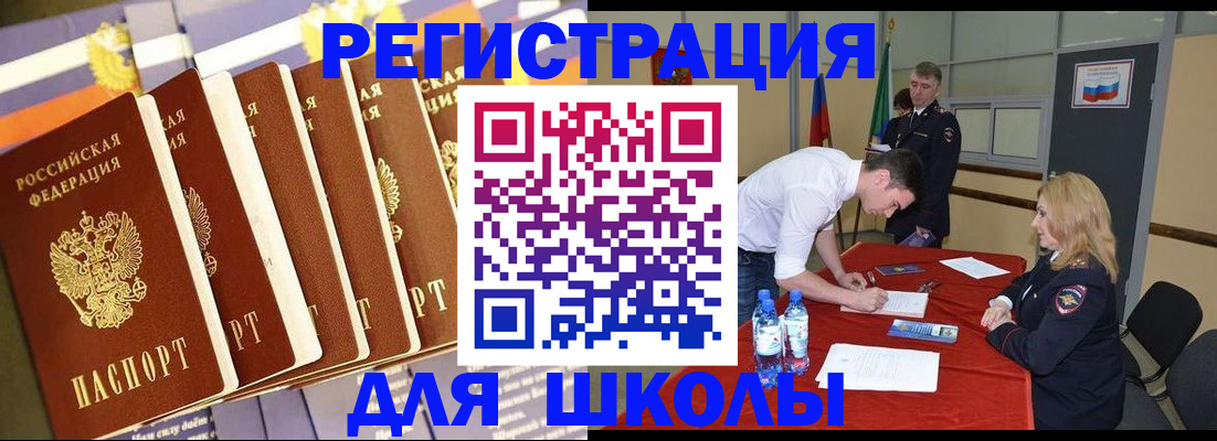 прописка в квартире в Ставропольском крае