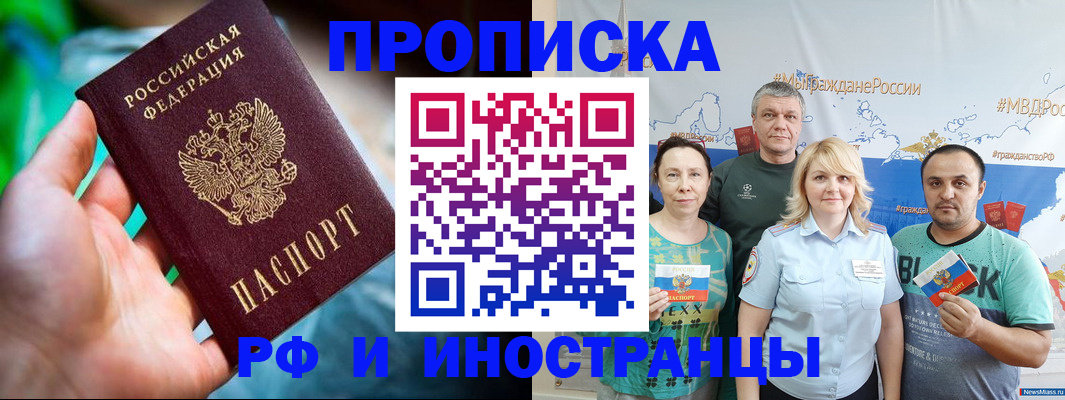 регистрация для школы в Ставропольском крае
